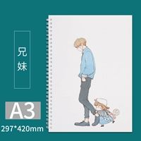 Брат и сестра A3 (стандартный) перламут