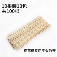 Jinzheng Marsh Sugar Machine Bambool Player New Home Bamboo Stick Mao Mao Candy Bamboo Собрание зефира хлопковое сахарное палочка