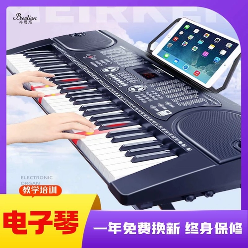 Универсальный профессиональный умный синтезатор для начинающих, 61 клавиш, обучение