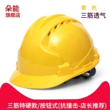 Корпус строительный площад