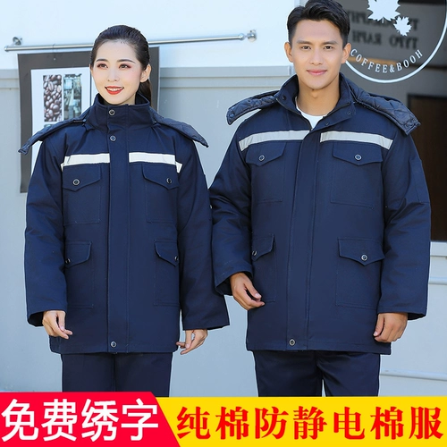 Зимний хлопковый антистатический утепленный комбинезон, удерживающий тепло защищающий от холода пуховик, куртка, делается под заказ