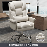 Поролоновая белая подушка, увеличенная толщина