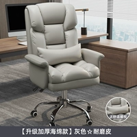 【Утолщенная подушка губки】 -gen ★ Дайте подушку талии