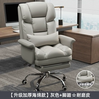 [Утолщенная губчатая подушка] -Про+нога ★ Дайте подушку талии