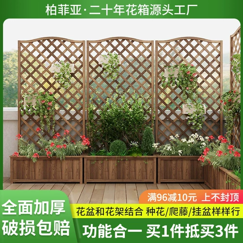 Антикоррозивная деревянная цветочная полка балкон лауреат открытый сад.