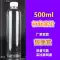 thuốc nhỏ mắt chữa cận thị Chai nhựa trong suốt 500ml vuông dùng một lần chai nước khoáng 250ml chai nước giải khát chai rượu vang enzyme thuốc dưỡng mắt Thuốc nhỏ mắt