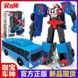 Caobao автомобиль God Bod Bus Giant Decormation Car Toys, King Kong Garbao Ka Pao Mokathaba Guardian