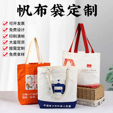 Сумки хлопок