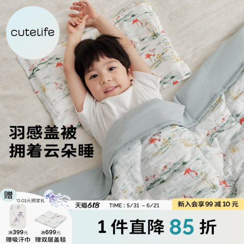 竹棉表层 杜邦填充  轻盈保暖 柔软呵护