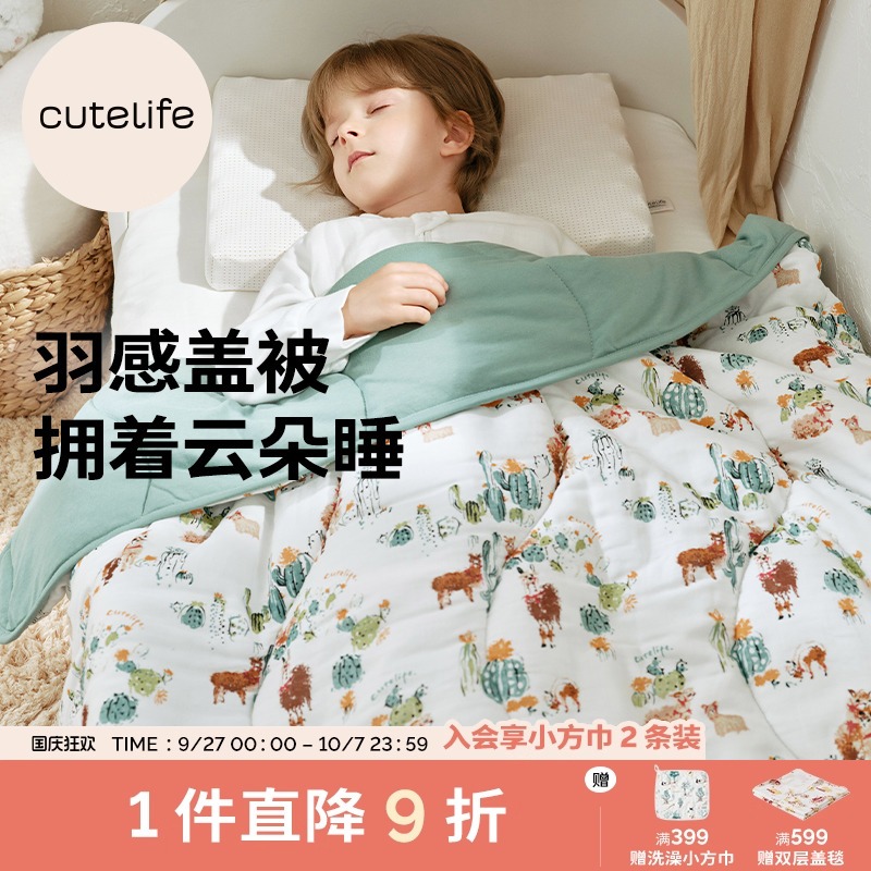 竹棉表层 杜邦填充  轻盈保暖 柔软呵护