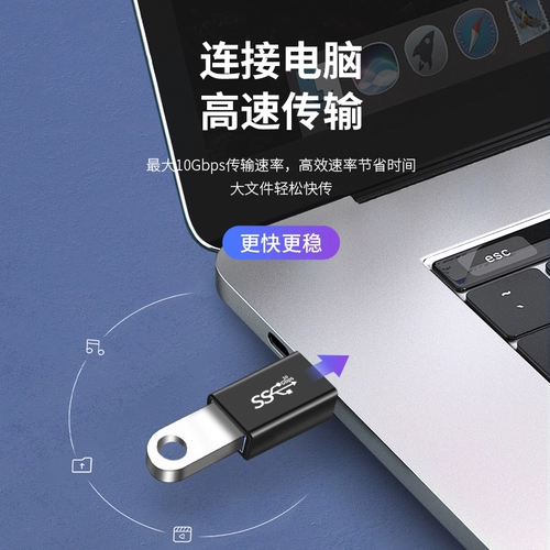 Мать -глава USB3.0 Двойной размер интерфейса Gongmu Converter Gongtou Общественный мобильный телефон Расширенная линия передачи данных Вращение материнской книжки лаборатории
