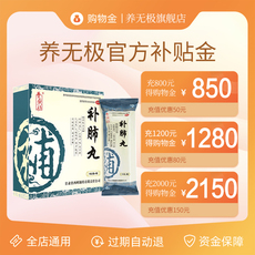 безрецептурных лекарственных средств/международных фармацевтических торговых золота