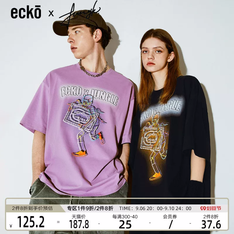 [【Jungle联名】ecko犀牛潮牌2022夏季新款虚幻渐变印花休闲T恤男]