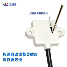 Уровнемер жидкости