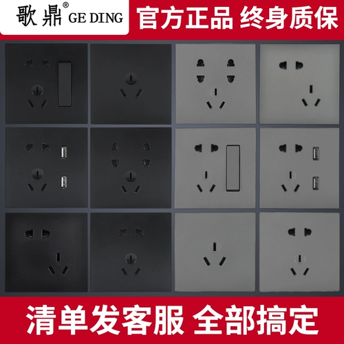 Гейп -панель с выключателем GE DIN