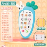 Музыкальный мобильный телефон, игрушка для мальчиков и девочек, раннее развитие, можно грызть, 1 лет