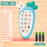 Музыкальный мобильный телефон, игрушка для мальчиков и девочек, раннее развитие, можно грызть, 1 лет