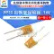 Cầu chì có thể đặt lại PPTC 16V 2A 3/4/5/6/7/8/10A 12A 30V cầu chì cắm trực tiếp cầu chì nhiệt tự phục hồi Cầu chì