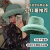 Товары от 郝云杉旗舰店