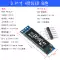 Mô-đun màn hình OLED 0,91/0,96/1,3 inch 12864 Màn hình LCD IIC/SPI Arduino phù hợp Arduino