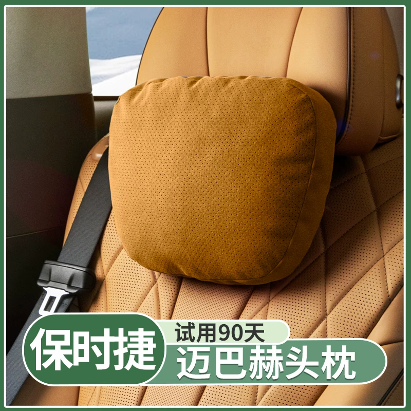 Подушечка-подголовник для Porsche, поясничная часть, на Palamera Macan Caya Caman 718 Maybach, подголовник задней спинки