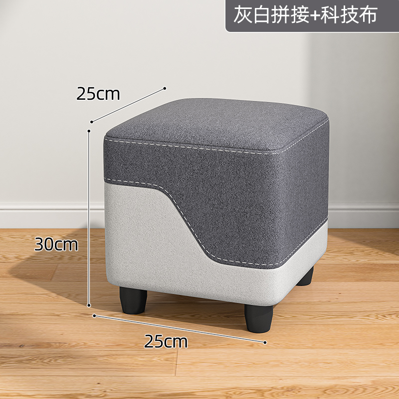 灰白拼接-方凳【防水科技布面料】
