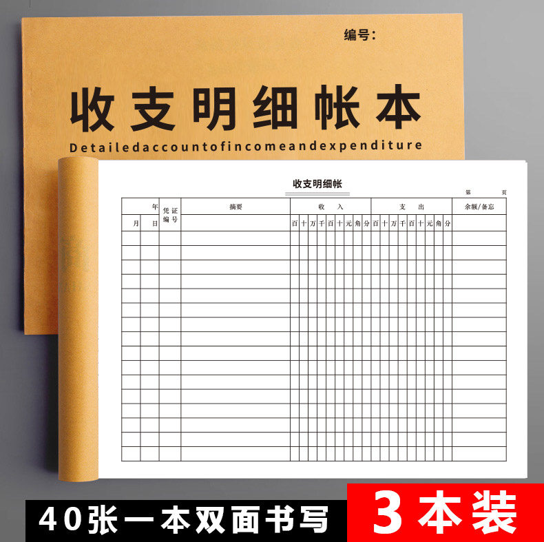 [USD 6.14] Inbound and outbound warehouse log book detail book ...
