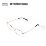 Seiko Seiko Glasses Classic Series Мужская рамка Frank Fashion Business Ultra -Light Titanium Glasses рамки HC1037