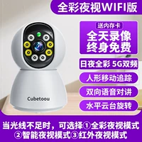 Super List Lins [полная версия Wi -Fi] 5G Двойная частота+не падает