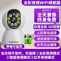 Super List Lins [Полная версия Wi -Fi Wi -Fi] может быть доступно+5G Двойная частота