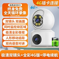 Отключение электроэнергии может быть доступно для [Jiqing Double Lins 4G версия] Никакая сеть не может удалить удаленный мониторинг удаленного мониторинга мобильного телефона