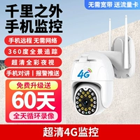 [Экран Super Listing] 4G версия*Нет необходимости в сети/широкополосной связи*стабильная не может быть отброшена