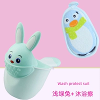 Светло -зеленый кролик+купание