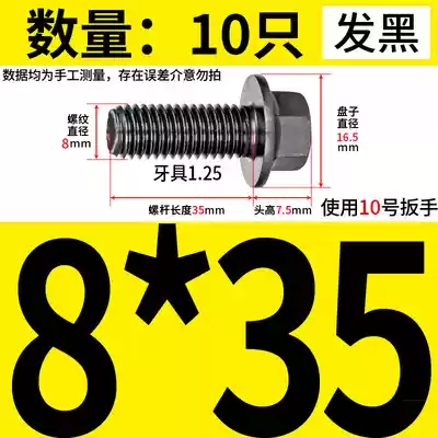 Bu lông mặt bích bu lông mặt bích có răng màu đen vít đệm mở rộng cấp 10,9 bu lông mặt bích lục giác bên ngoài M6M8M10