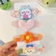 15#Winnar+Love 4 -Piece Set Set