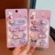 1#Love + Little Rabbit 8 частей