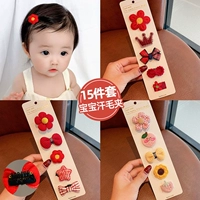 Meng Mengda 15 комплектов