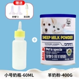 Кошачьи бутылка котенок молоко кот Специальное молоко сочистое котенок котенок кормление