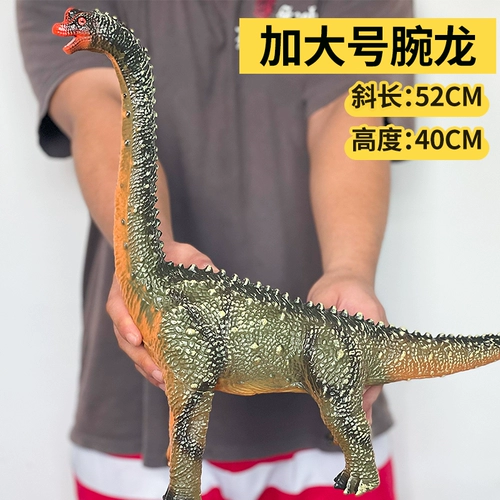 Ретро очень большой реалистичный динозавр из мягкой резины, игрушка, большая модель животного, тираннозавр Рекс