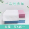 Товары от 富纯美容院用品采购中心