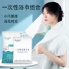 Товары от 富纯美容院用品采购中心