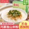 Товары от 东江缘