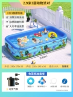 [То же видео] 2,9 метра 3 -Layer Animal Party [Стандартный пакет+флэш -зарядный насос]