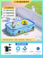 1,5 метра 4 -Layer Animal Party [Стандартный пакет+насос флэш -заряда]