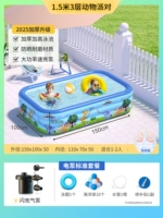 Воздушный насос, 1.5м, 3 этажей