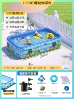 Воздушный насос, 2.05м, 3 этажей