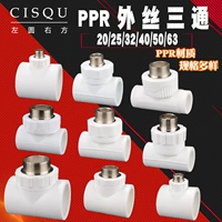 Аксессуары, 4, тройник, 1, 1 дюймов, 50/63