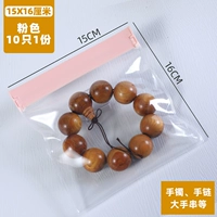 Розовый 15*16 см (10)