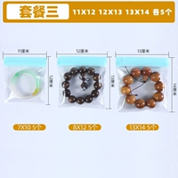 Синий пакет три 11*12*13*13*14 см 5 каждый каждый