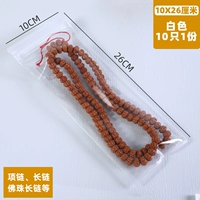 Белый 10*26 см (10)